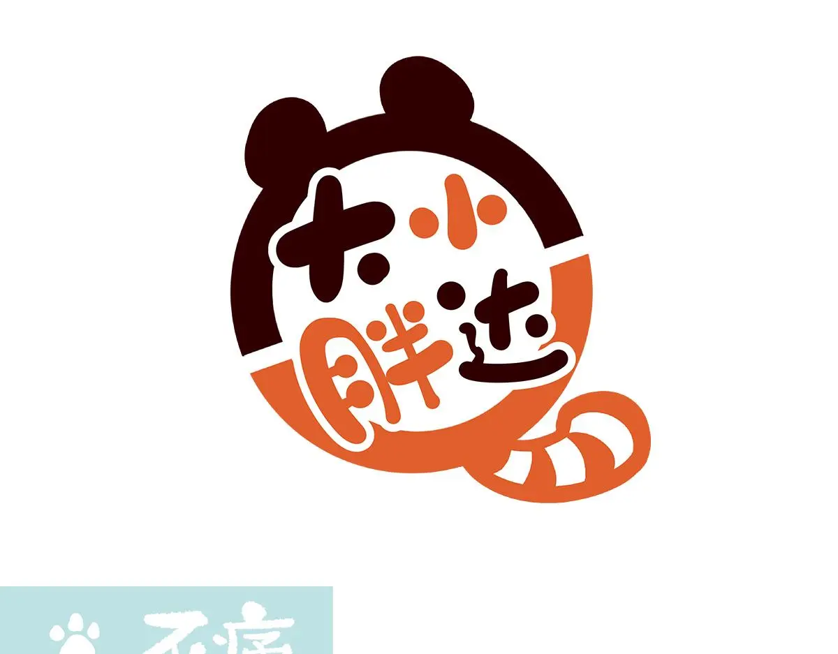 第173话6