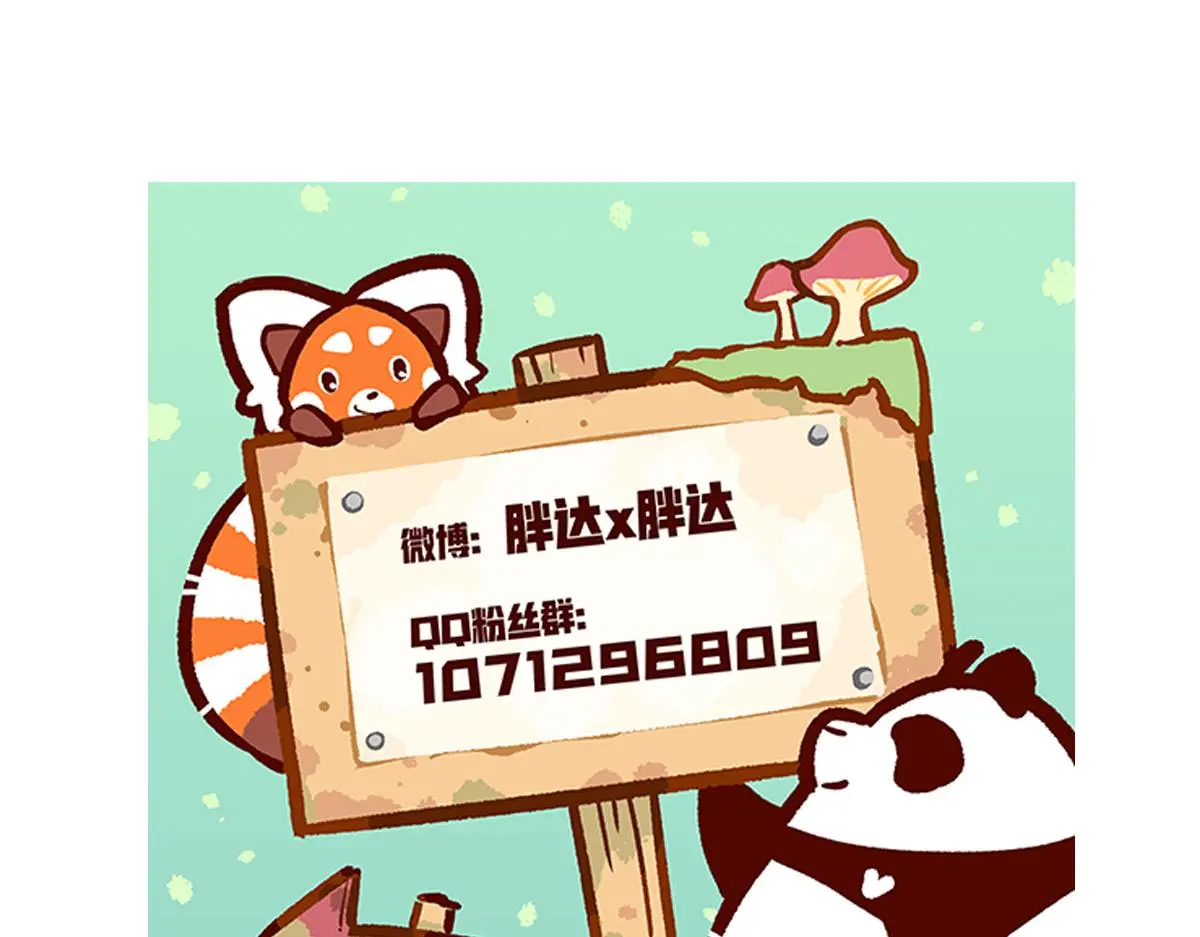 第186话27