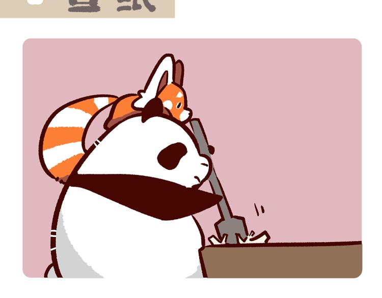 第70话14