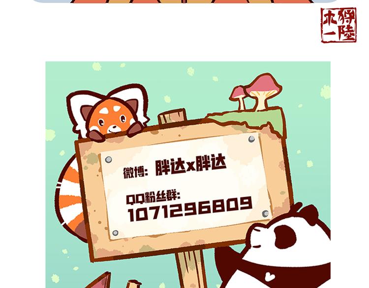 第36话33