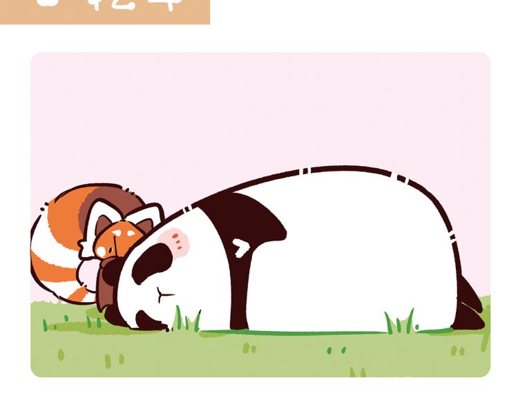 第75话13
