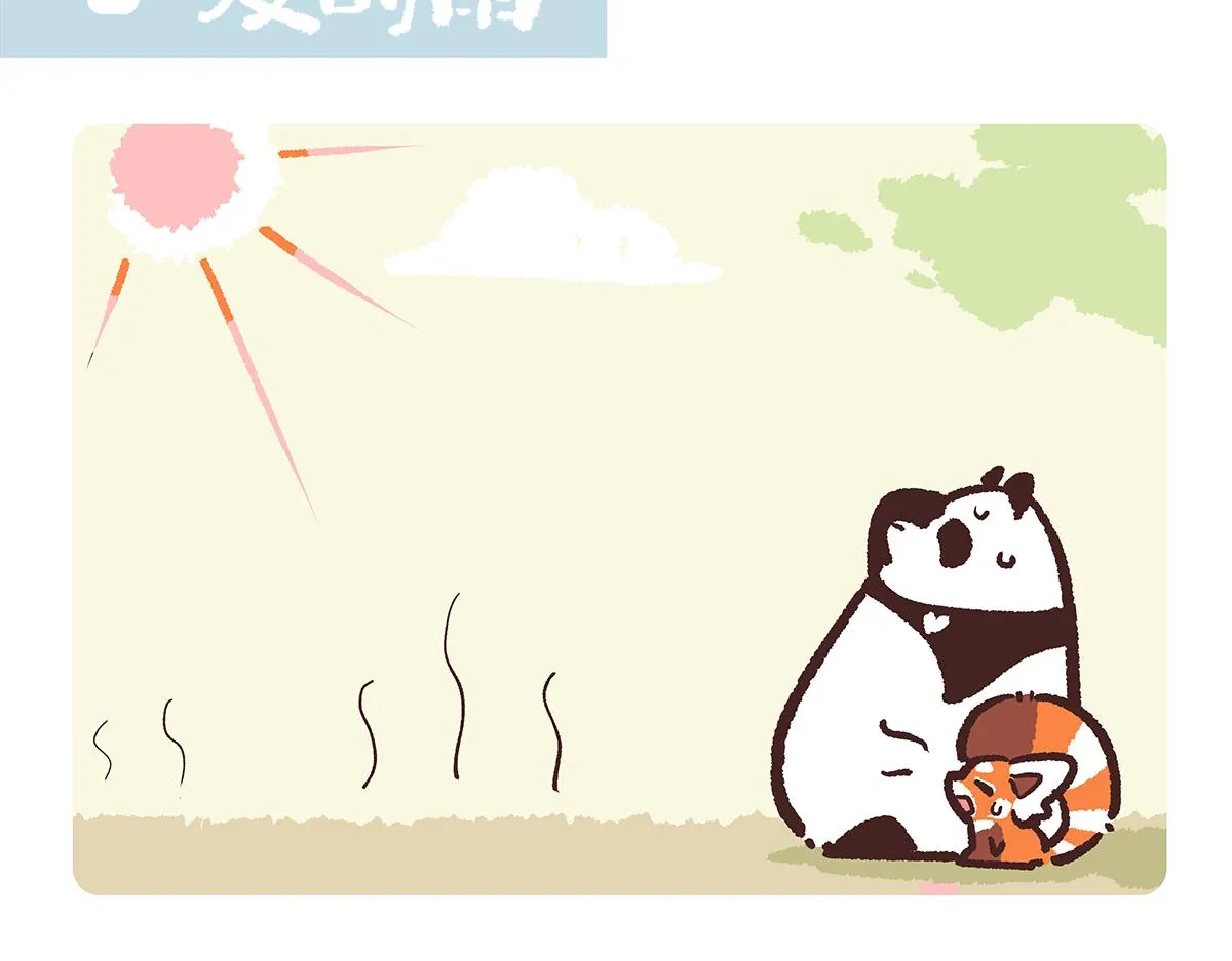第196话6