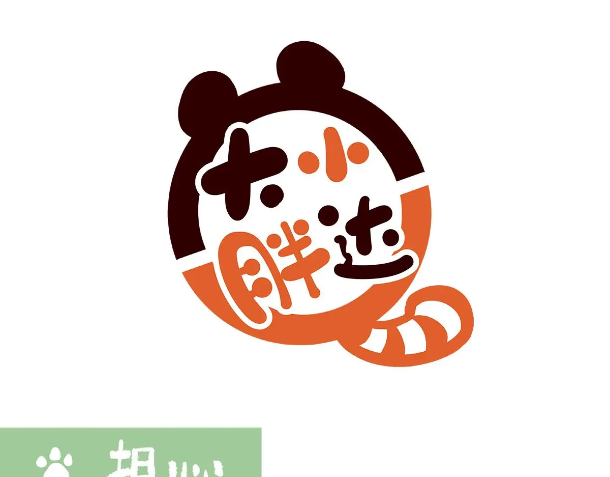 第182话5