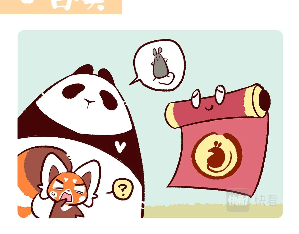 第154话7