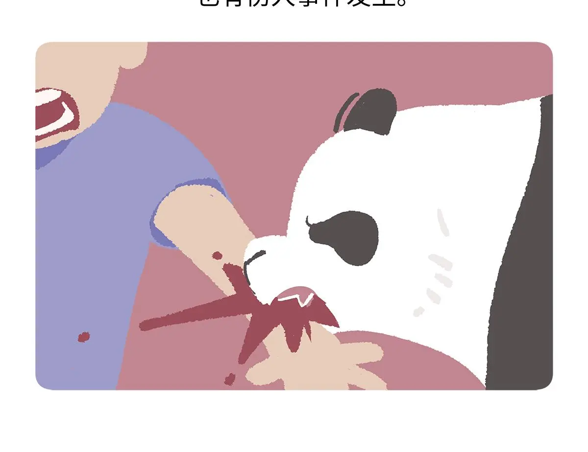 第185话20