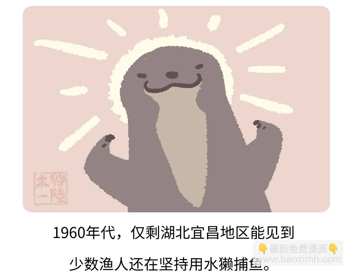 第201话27