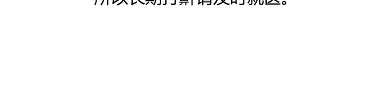 第57话24