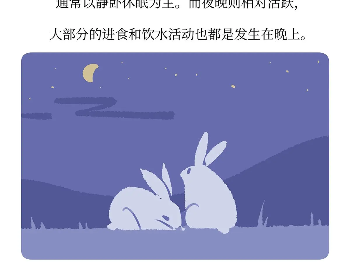 第161话25