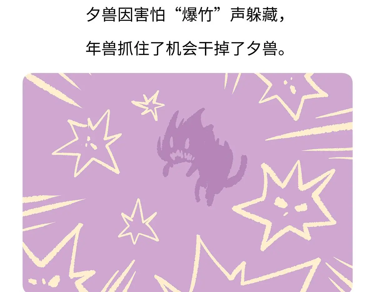 第179话27