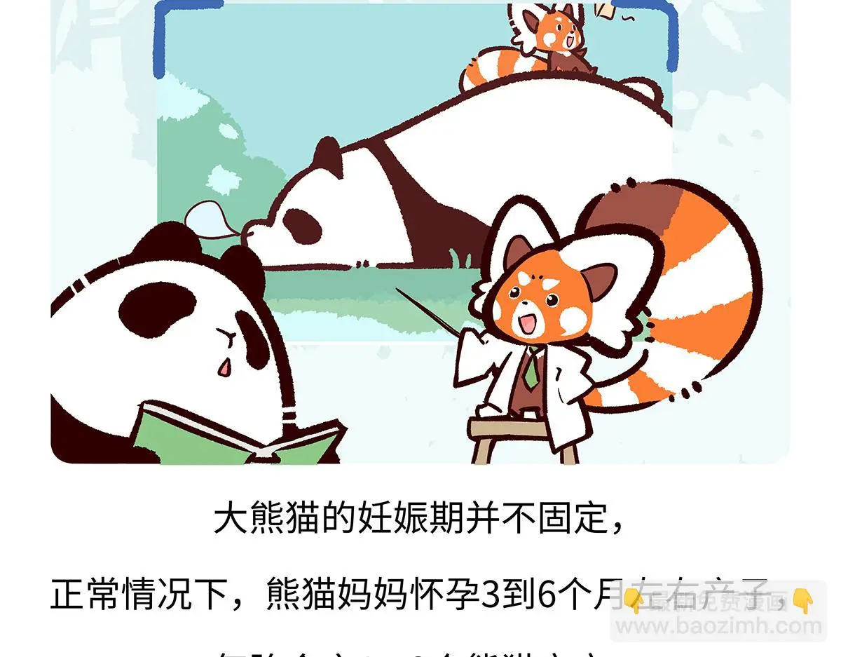 第187话19
