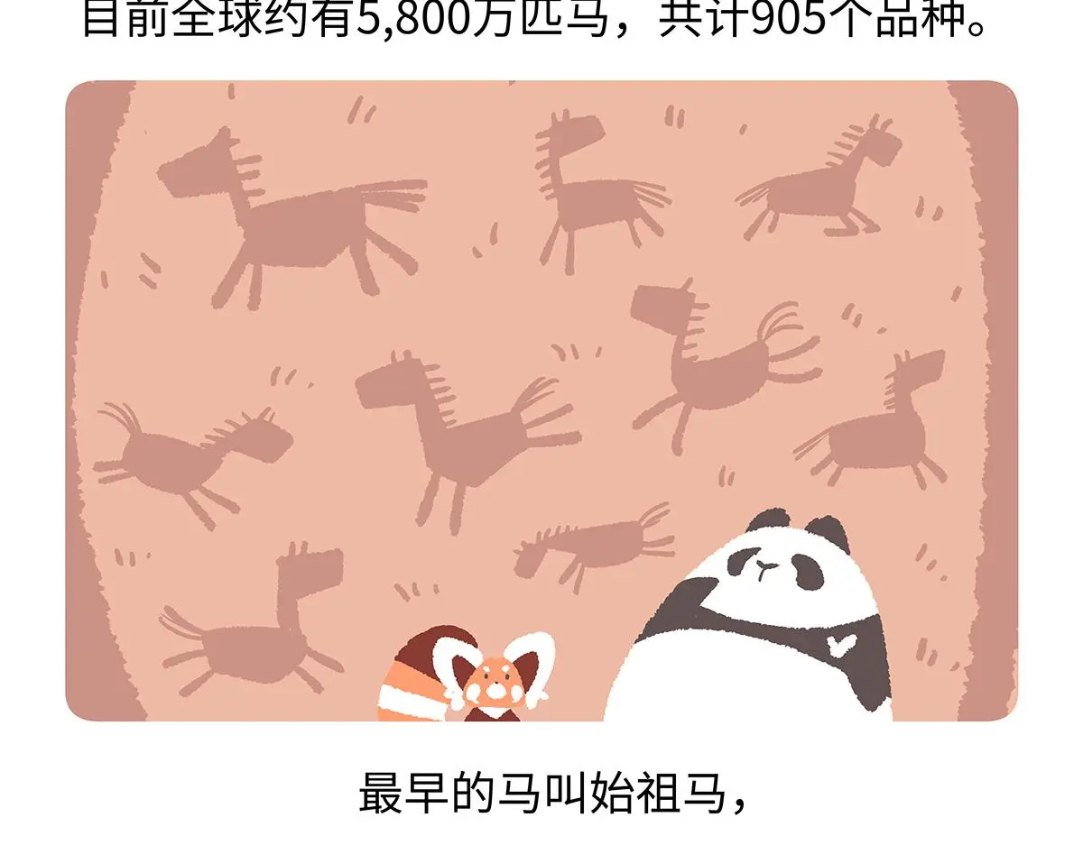 第168话19