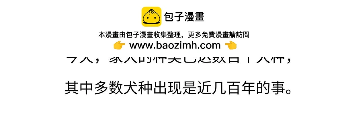 第173话22