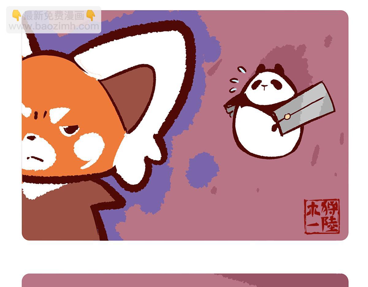 第120话8