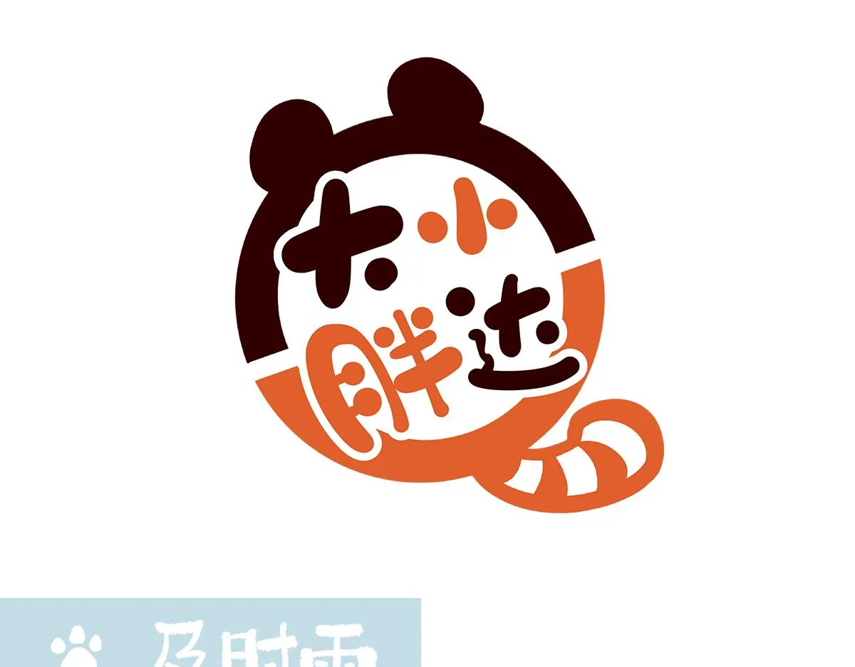 第196话5
