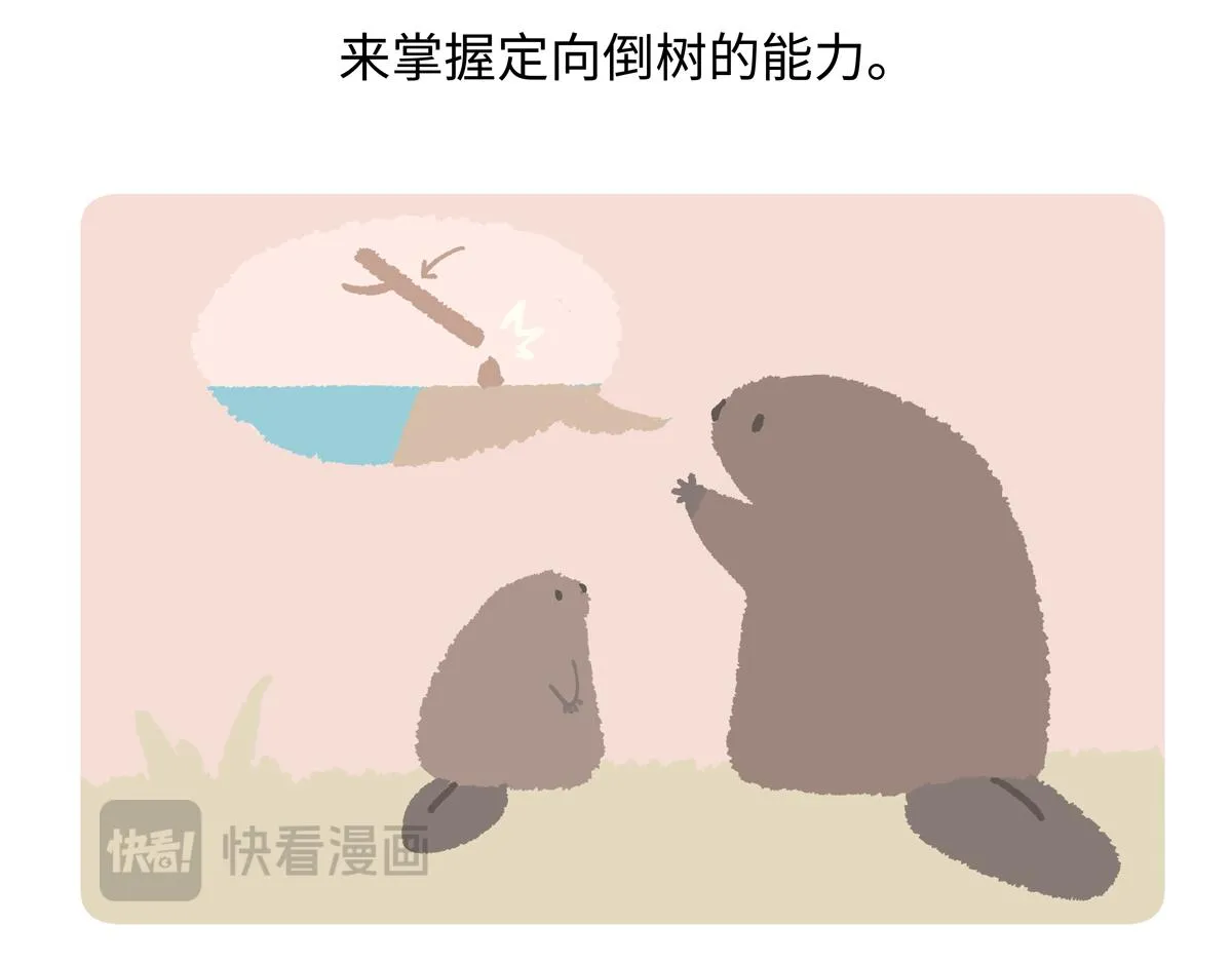 第208话21