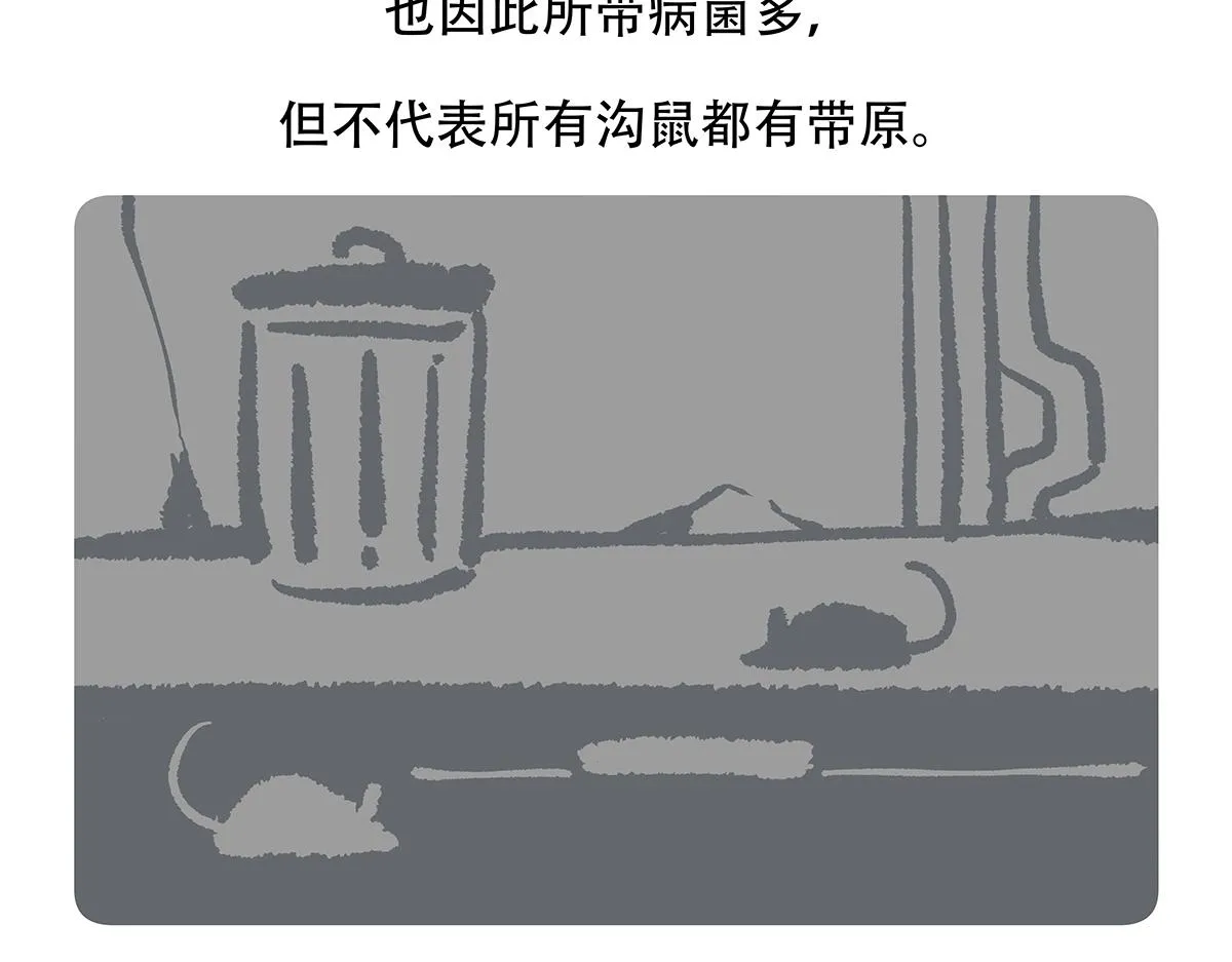 第154话27