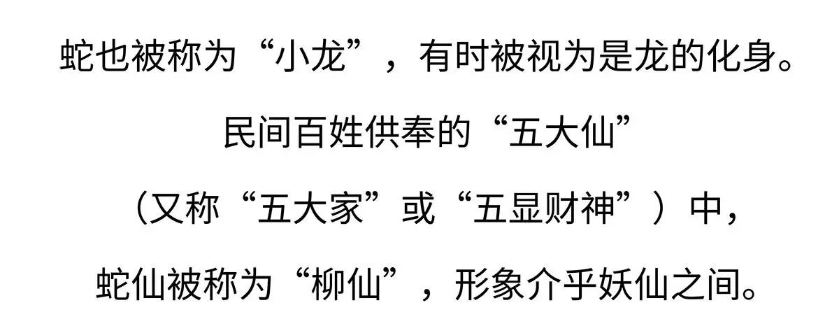 第164话20