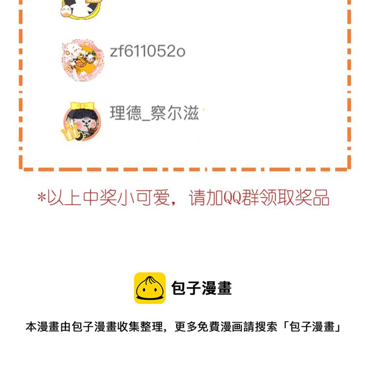 第76话34