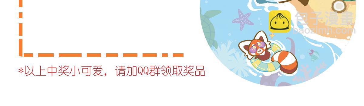 第119话32