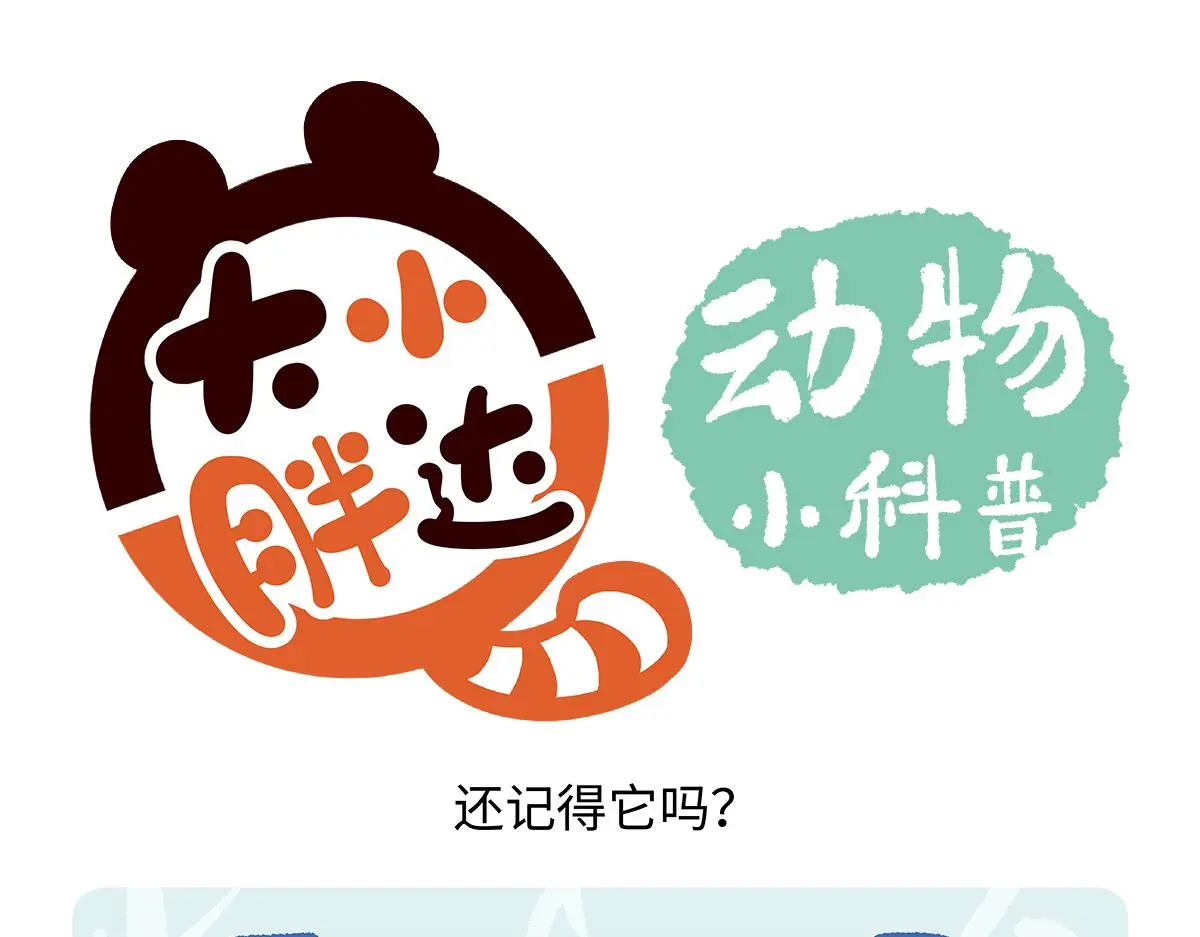 第188话25