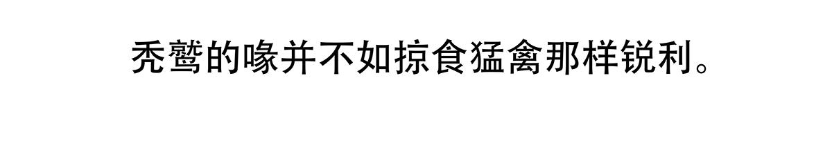 第84话24