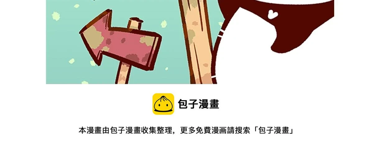 第143话32