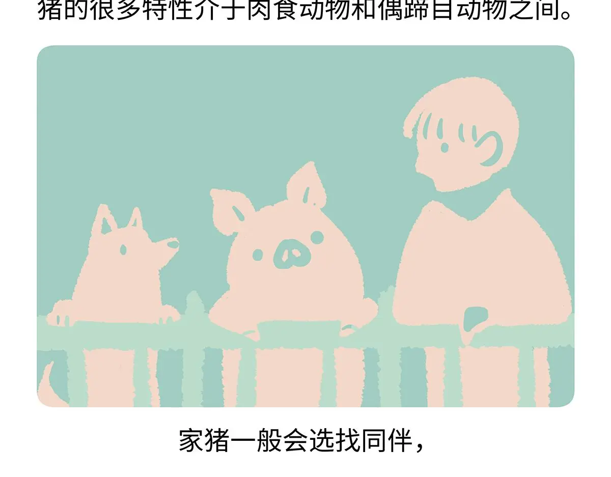 第176话18
