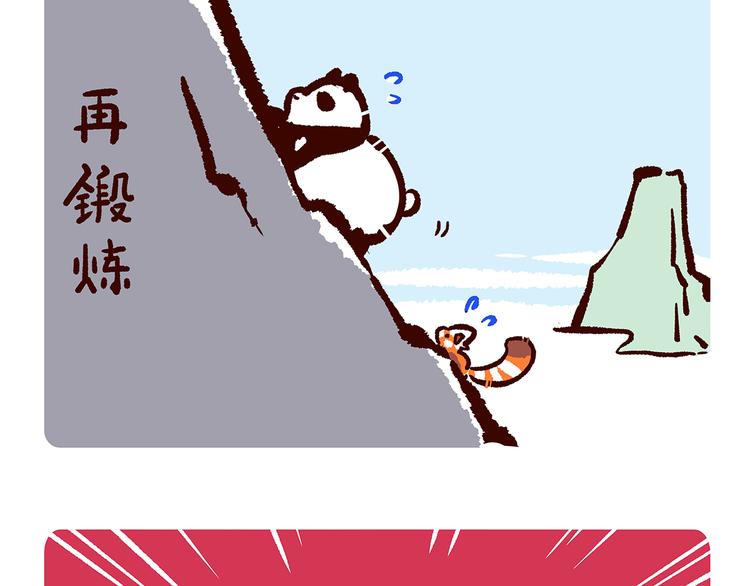 第17话15