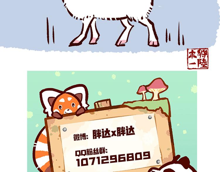第23话30