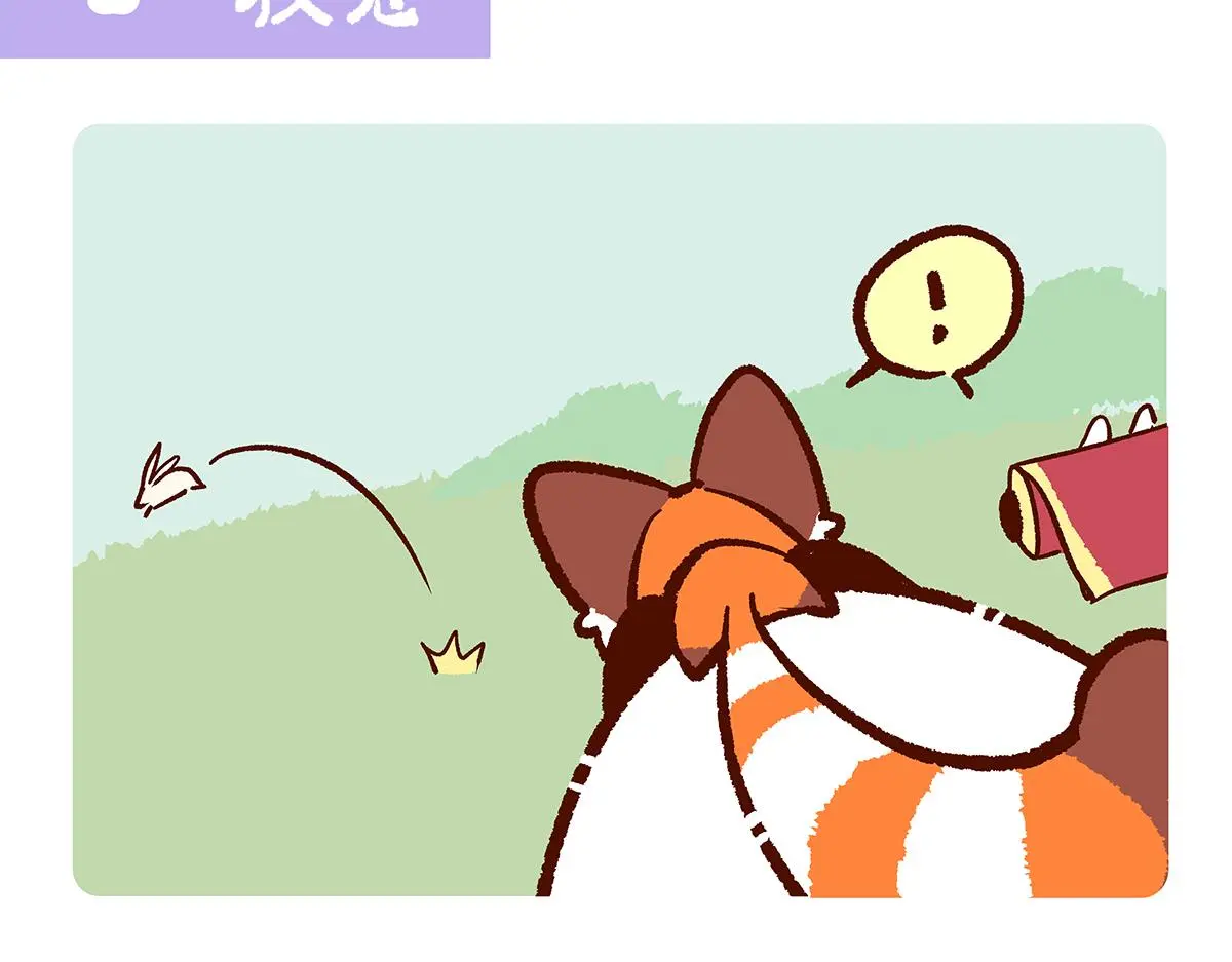 第160话7