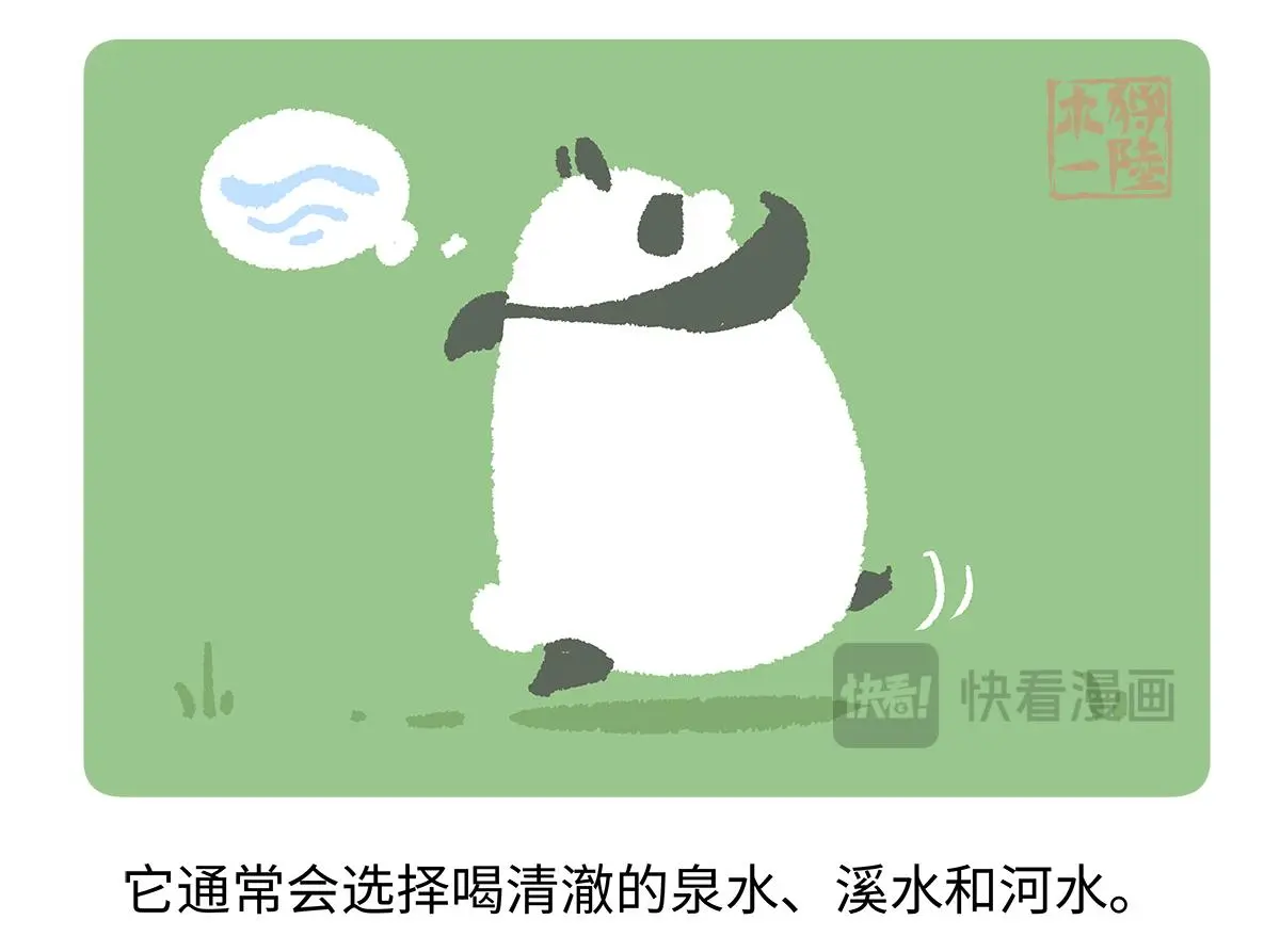 第186话25
