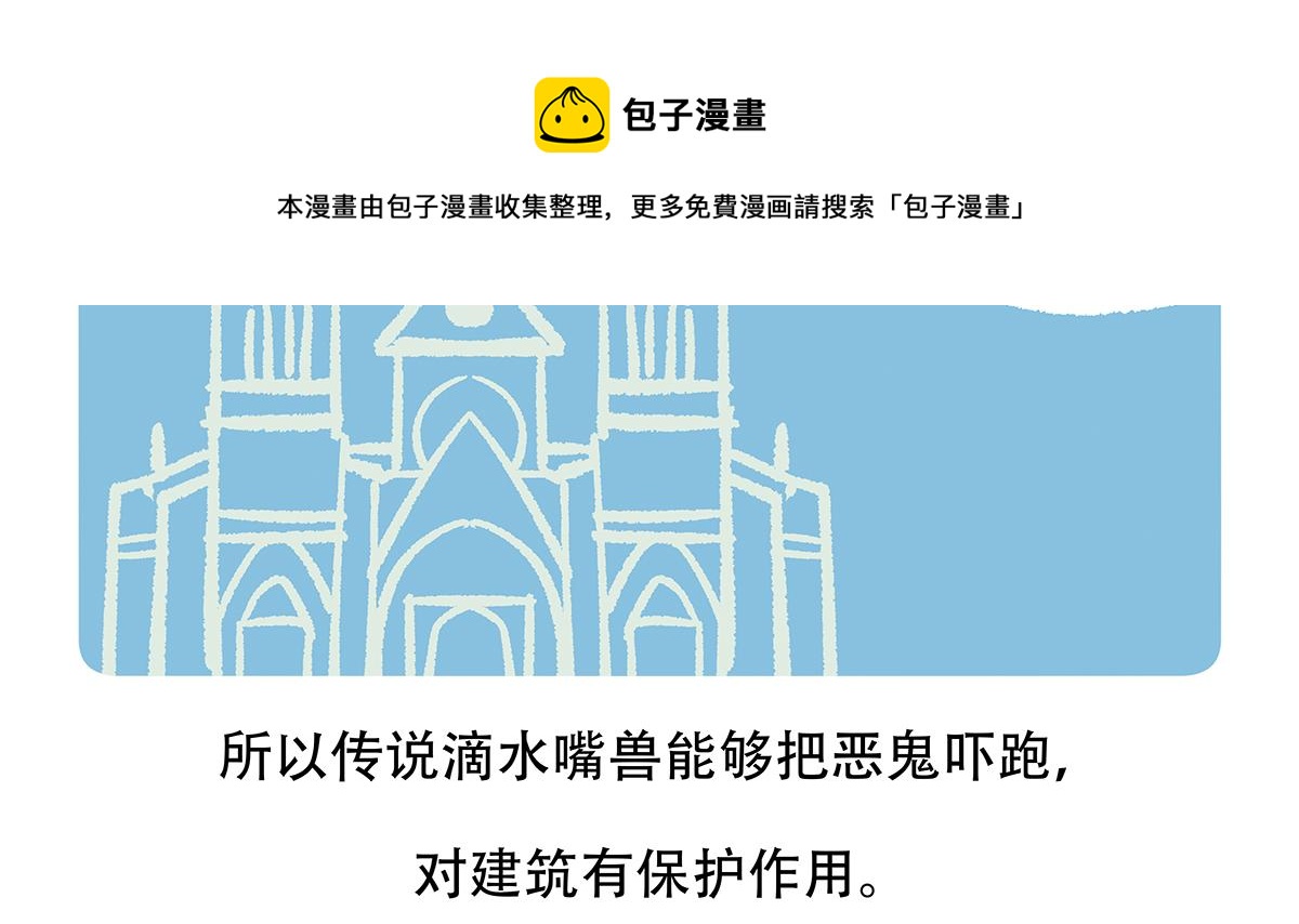 第100话32