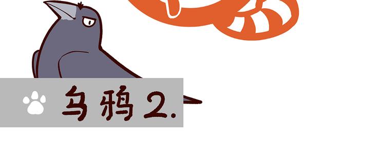 第21话18