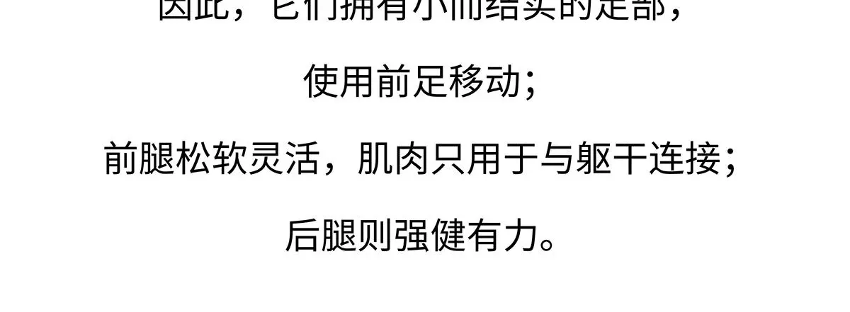 第177话22