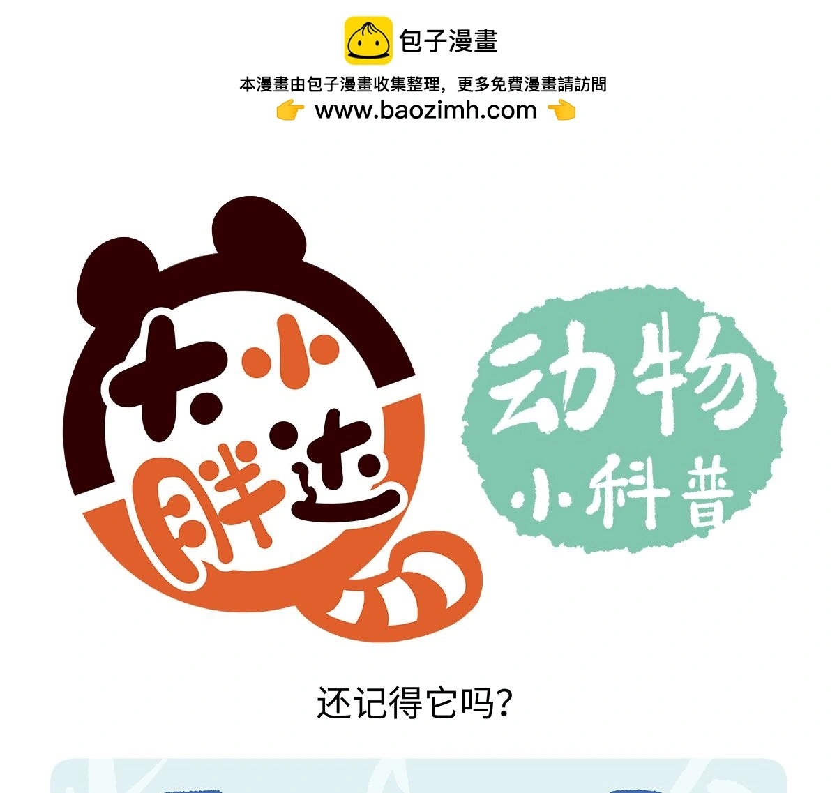 第189话15