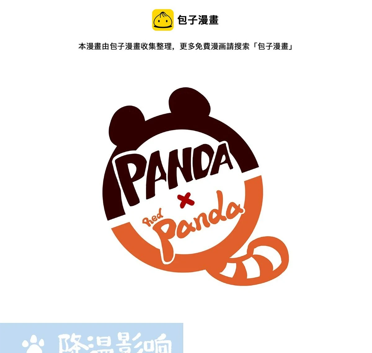 第143话0