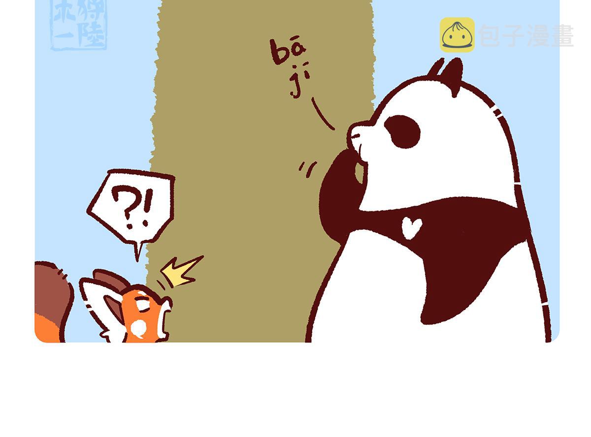 第134话17