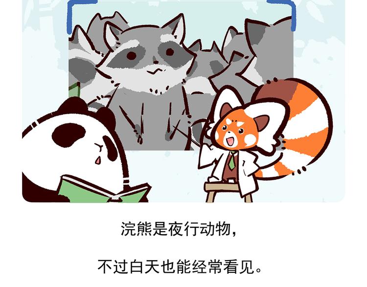 第48话27
