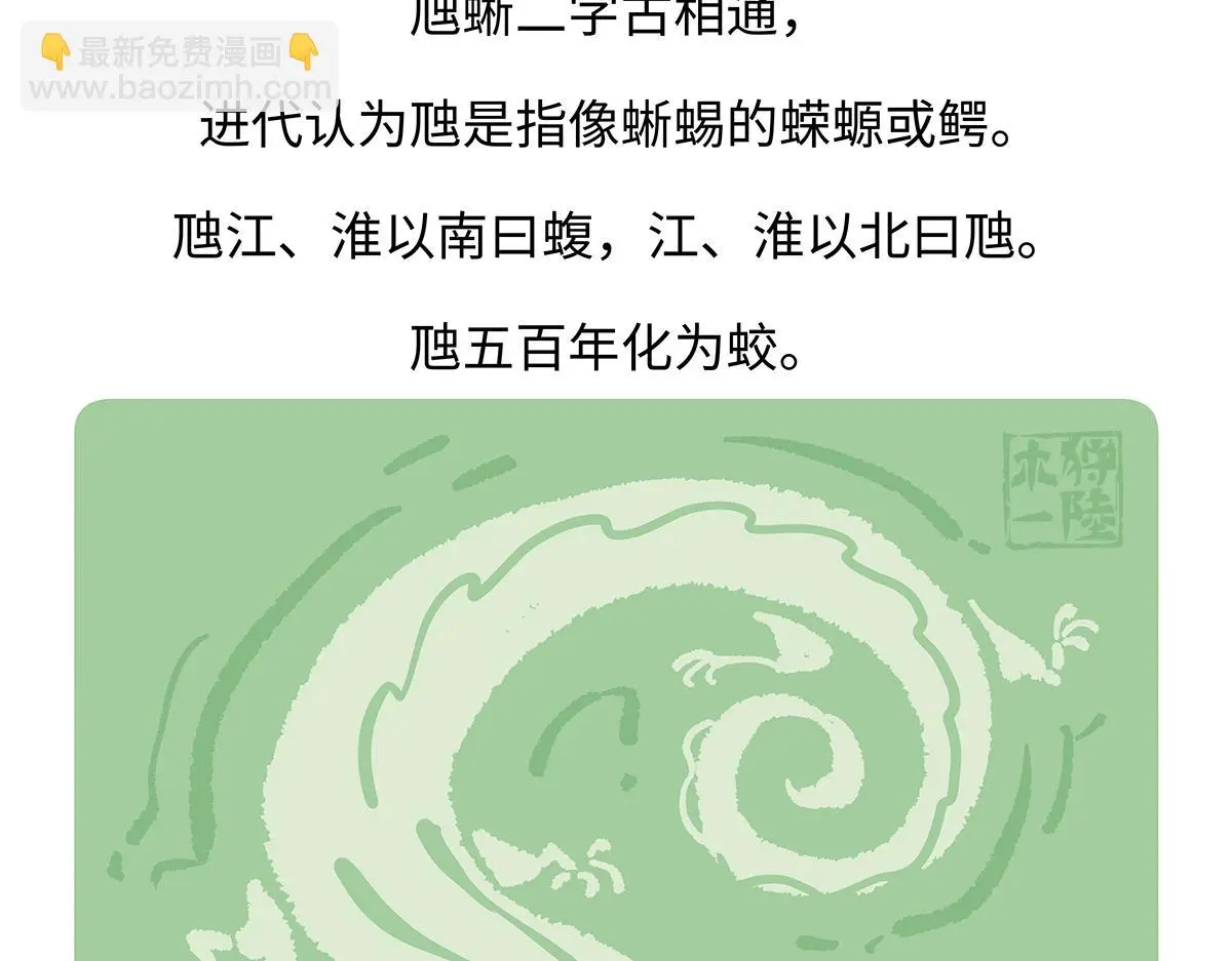第167话20