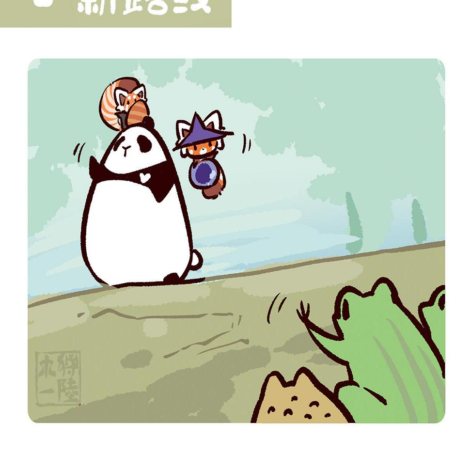 第88话7