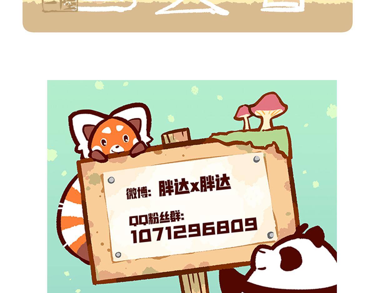 第134话31