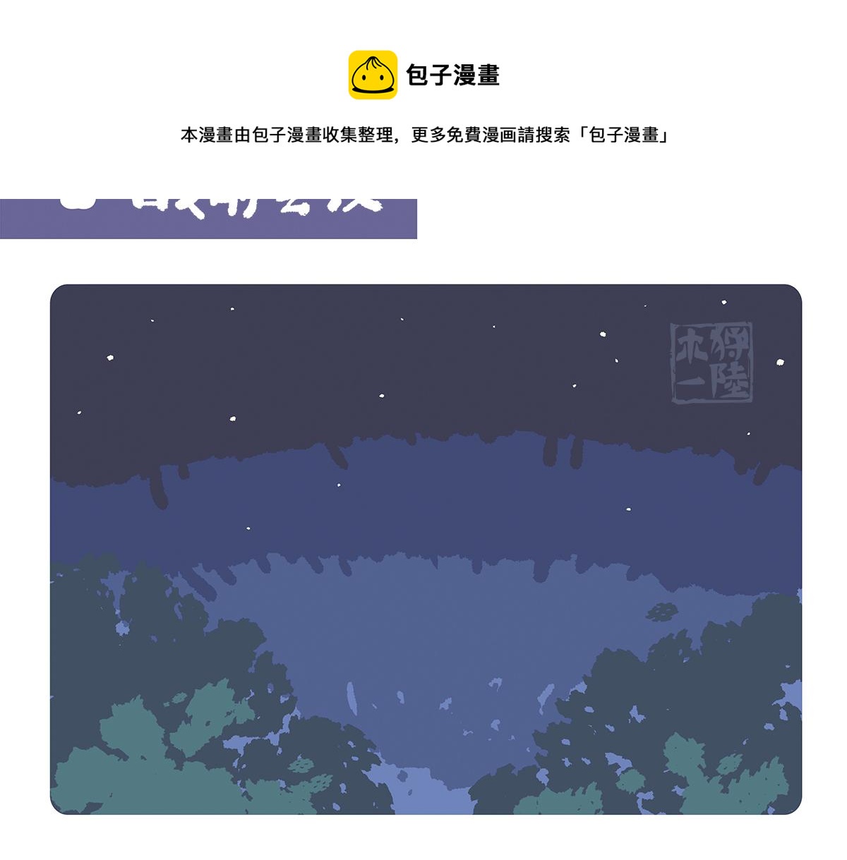 第80话13
