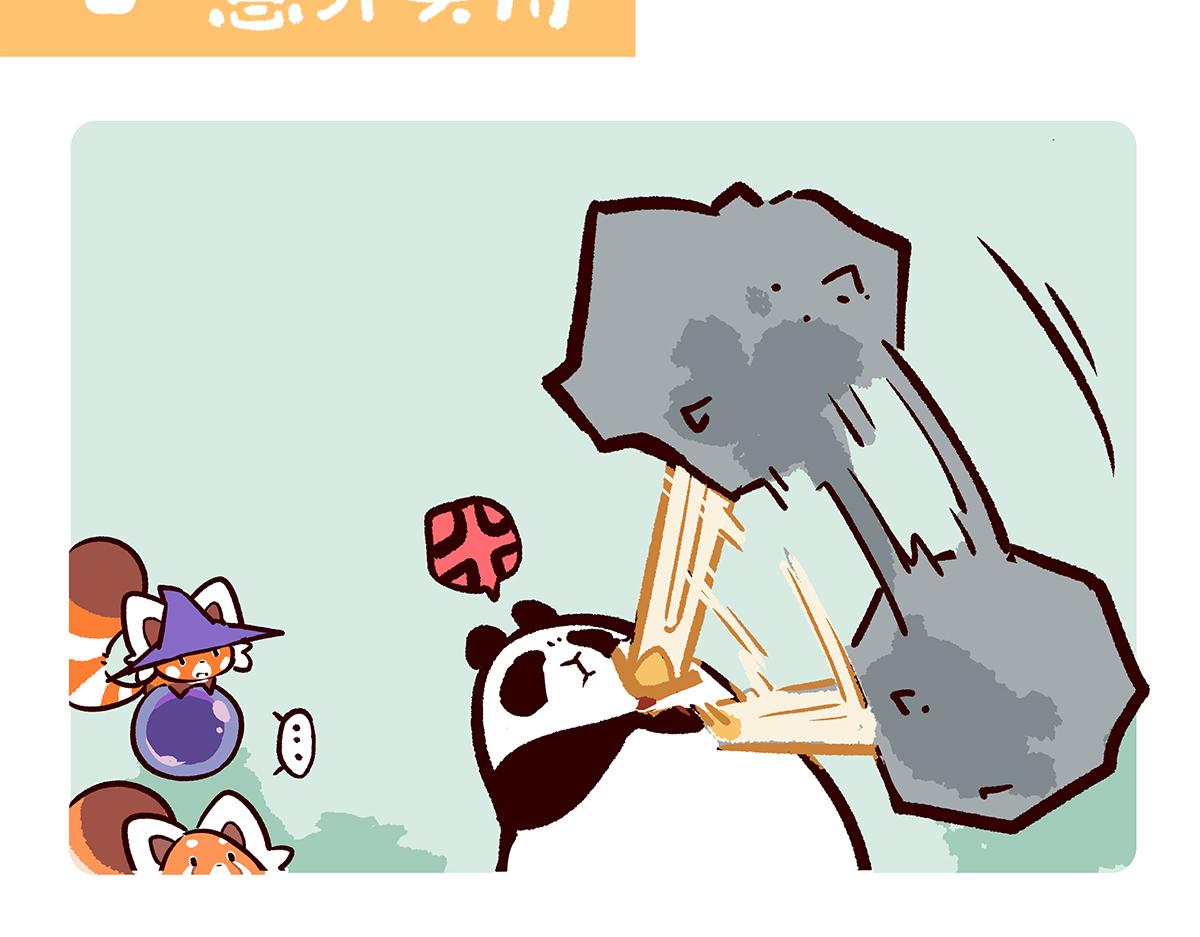 第81话20