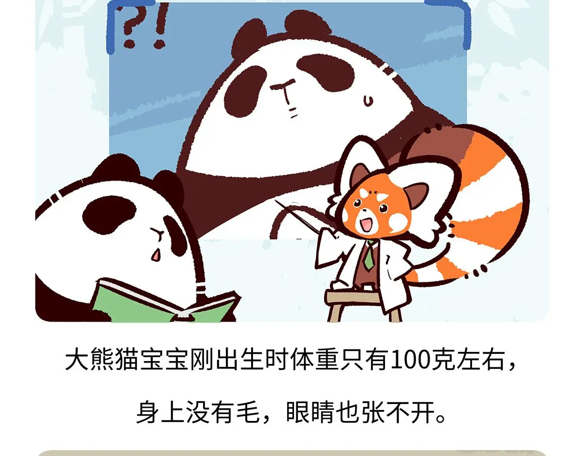 第187话26