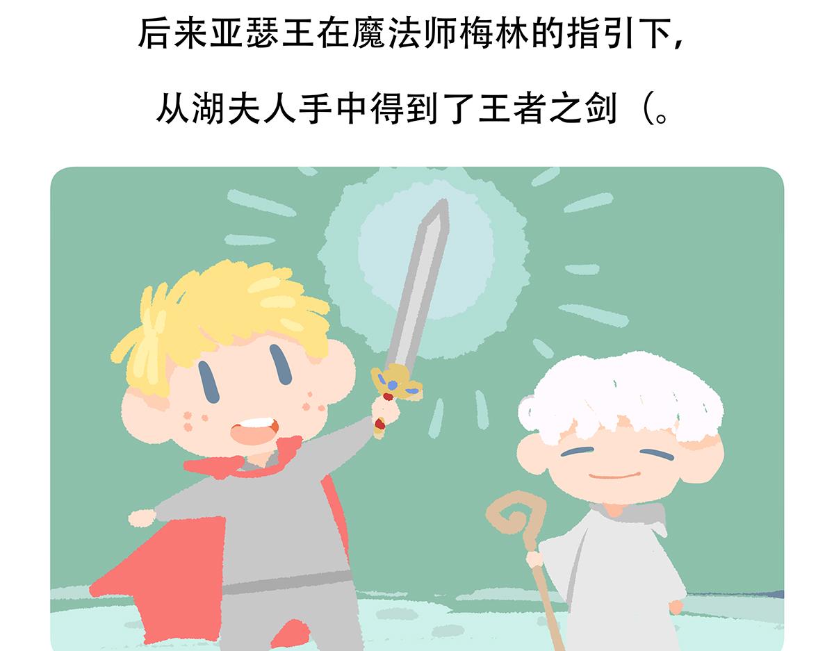 第111话29