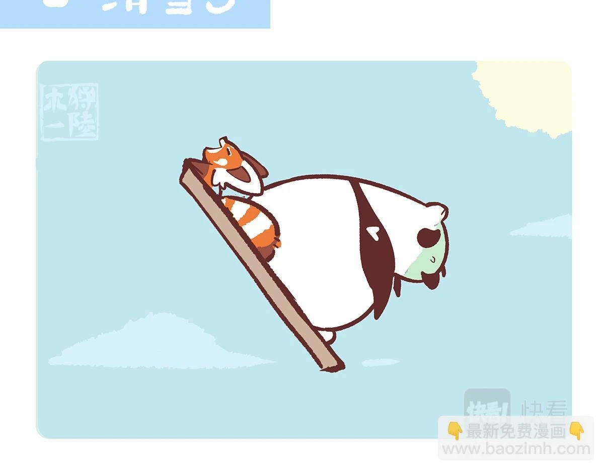 第145话14