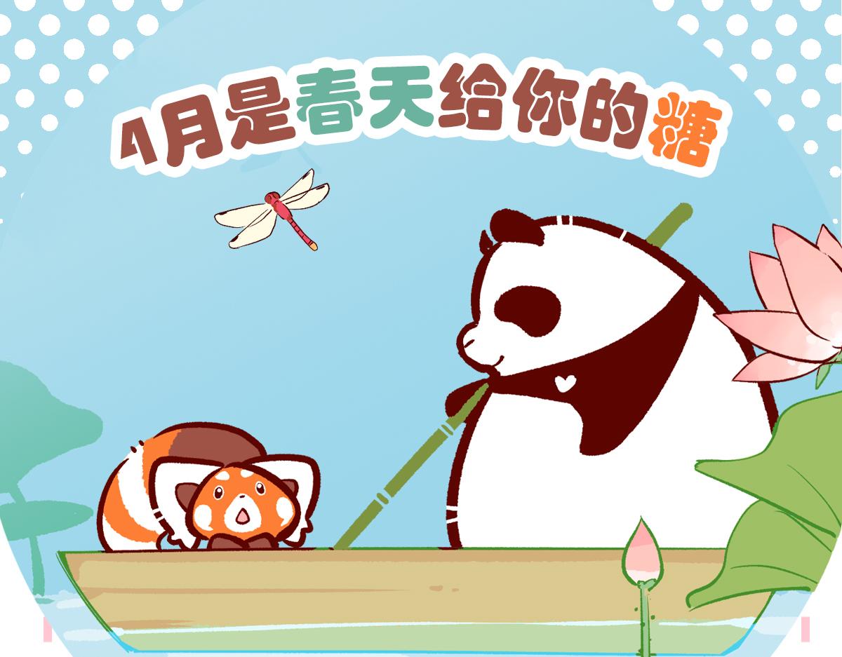 第102话32