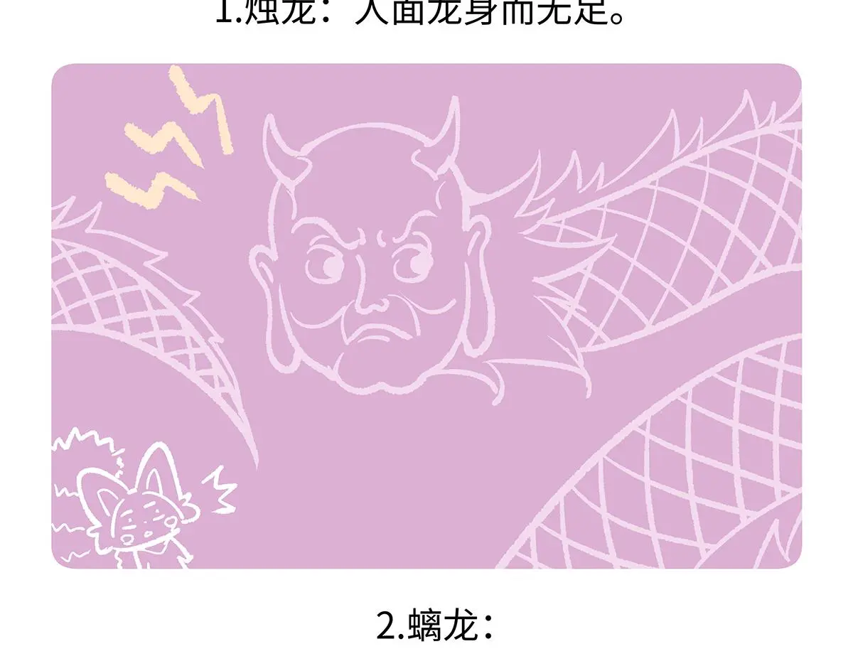 第167话28