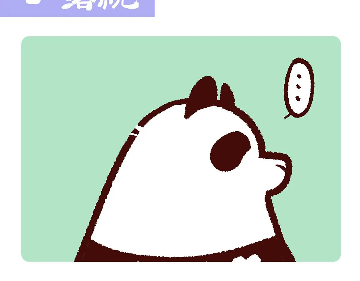 第189话6