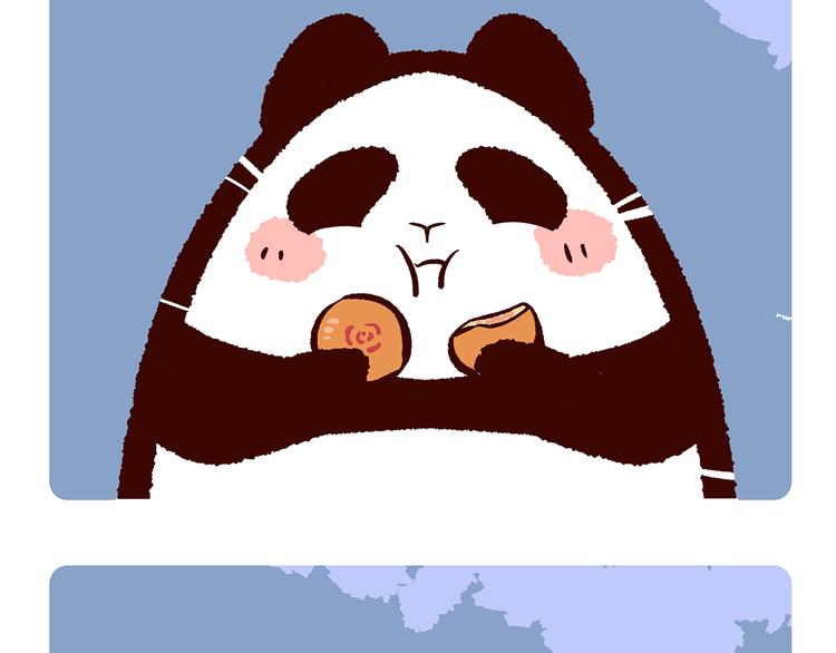 第23话14